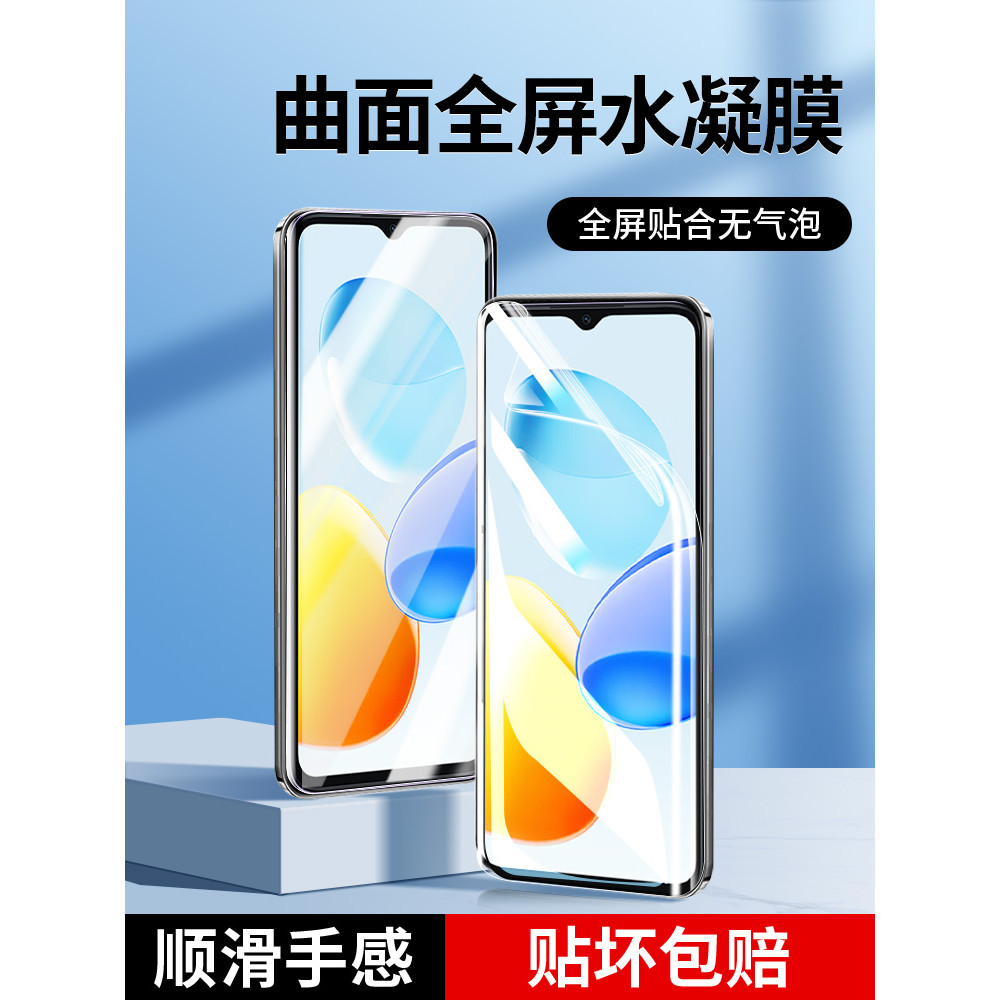 MOSBO Thích hợp cho Honor Play 50 Phim điện thoại di động Play 50plus Hydrogel Film Honor Full Scree