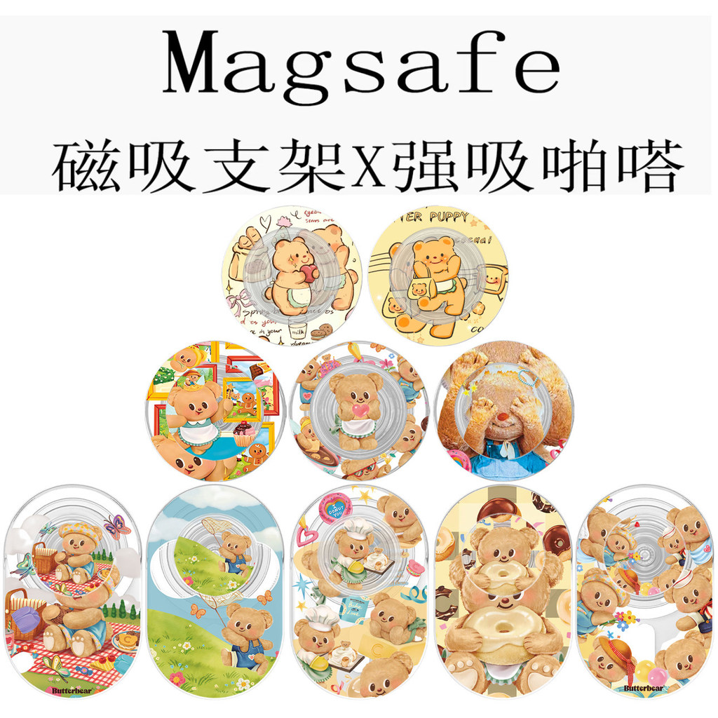 Magsafe Mạnh Từ Butterbear Butterbear Butterbear Donut Giá Đỡ Điện Thoại Từ Túi Khí Gấp