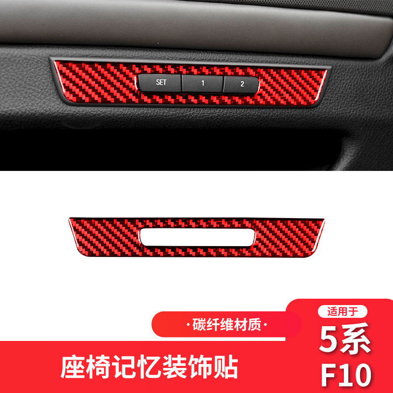 Dành Cho Xe BMW 5 Series F10 2011-2017 528 525li F10 Sợi Carbon Đỏ Nút Nhớ Trang Trí Miếng Dán