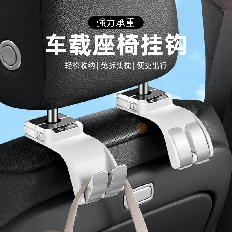 Thích hợp cho móc xe Maybach Nội thất ô tô hạng S cao cấp GLS Ghế sau EQS Móc lưu trữ SUV điện nguyê