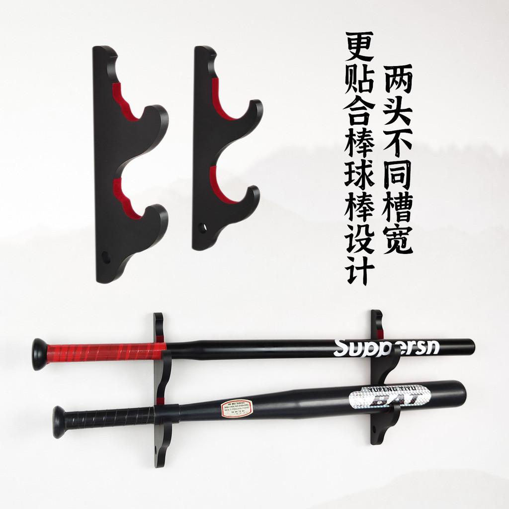 Popular~Baseball bat display and storage rack, baseball bat hook Baseball bat stand Baseball bat sta
