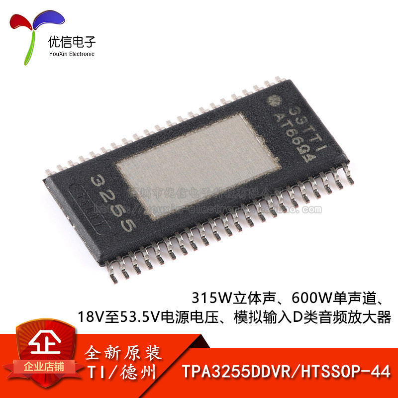Chip khuếch đại âm thanh TPA3255DDVR HTSSOP-44 Mono Class D chính hãng