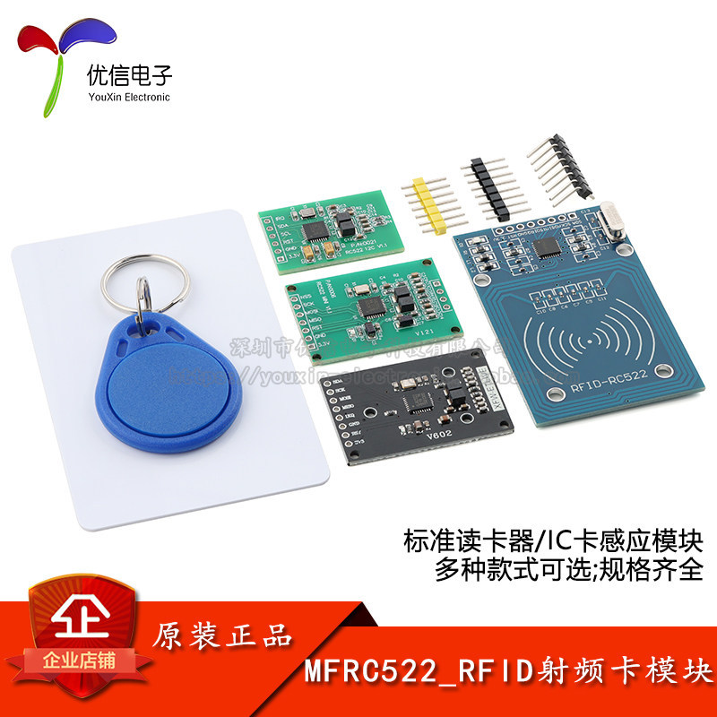 MFRC522 RC522 Tần số vô tuyến RFID / Cảm biến thẻ IC Đọc mô-đun viết MIFARE Đầu đọc thẻ Phiên bản Mi