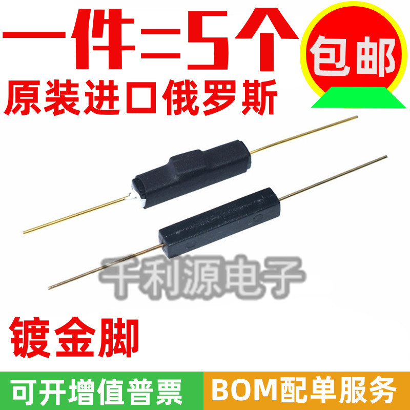 Khô Reed Ống GPS-14A GPS-14B 14MM Nhập Khẩu Thường Mở Thường Đóng Nhựa Niêm Phong Loại Công Tắc Điều