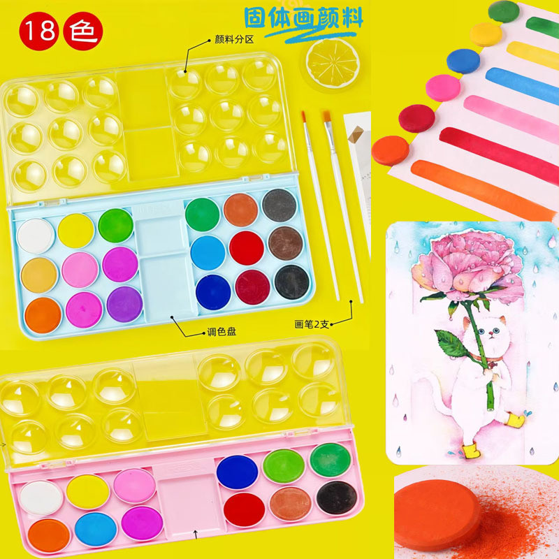 Little Carnie Solid Pigment Màu Nước Sắc Tố Nghệ Thuật Chuyên Nghiệp 12 Màu 18 Màu Sắc Mới Bắt Đầu H