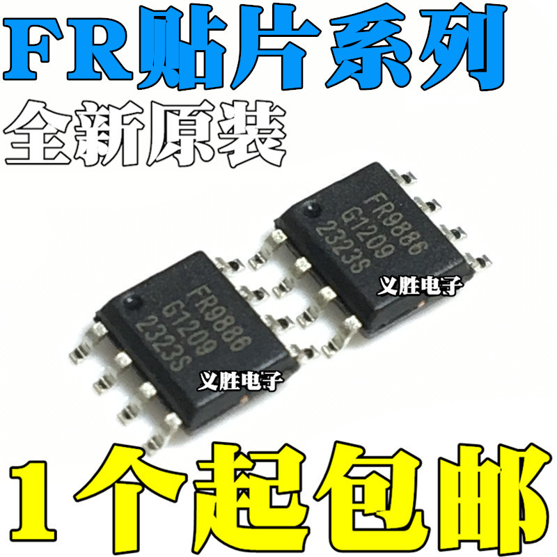 FR9882 FR9884 FR9886 FR9887 FR898 FR8018 SPGTR SOGTR SPCTR