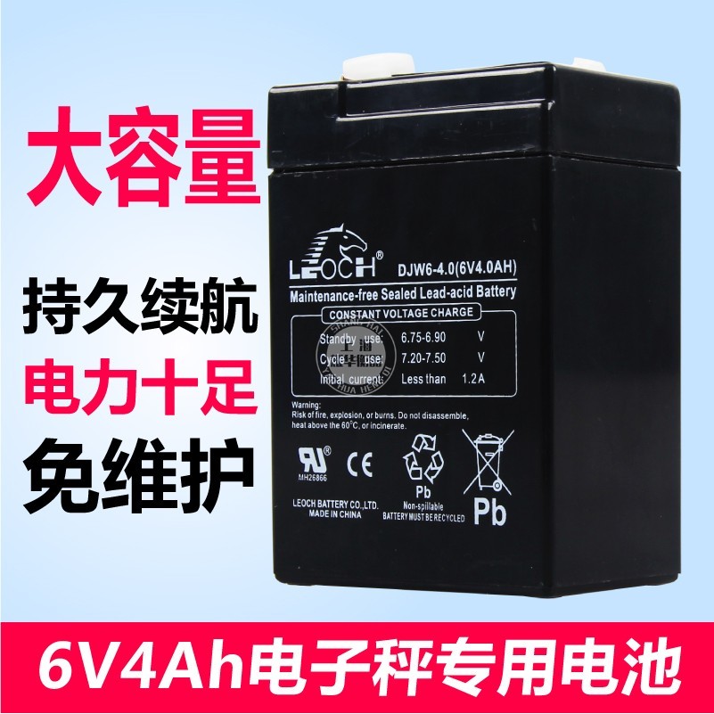 A12 + E Màu Chữ XK315A Qio Điện Tử Bảng Địa Phương Nhạc Cụ Xe Đẩy Điện 6V4Ah Pin Nguồn Điện