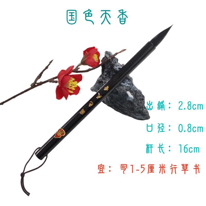 Bộ cọ thư pháp tóc đen tím cho chữ viết thường, cọ chữ viết thường vừa và nhỏ, hai cọ thư pháp Kings