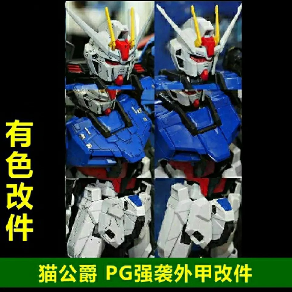 Duke Cat PG 1 / 60 Strike Gundam Trắng Mạnh Yan Hồng Ngoại Giáp Màu Sửa Đổi Phần Phụ Kiện Gói