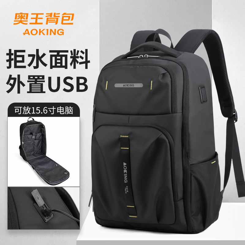 Xuyên Biên Giới Aoking Aoking Thời Trang Kinh Doanh Ba Lô usb Cáp Laptop Túi Nhẹ Ba Lô Bán Buôn