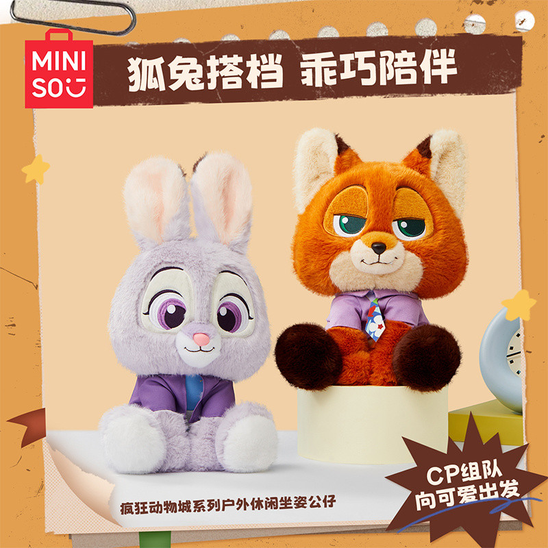 MINISO MINISO MINISO Disney Crazy Zoo Búp bê sang trọng Judy Nick Đồ chơi búp bê búp bê