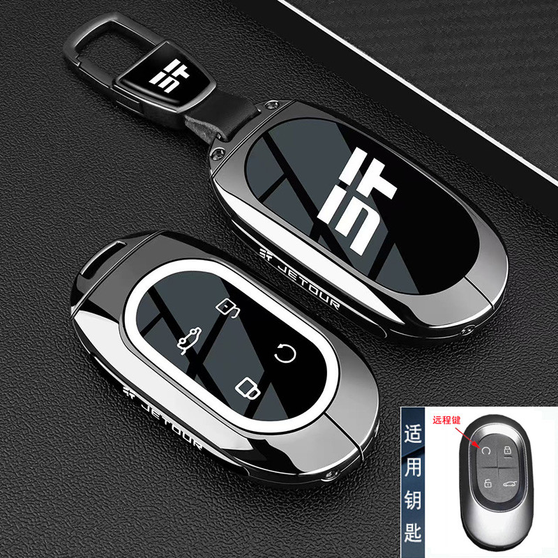Chery Jetto JETOUR JETOUR Mountain Sea L9 Key Cover X70 PLUS CDM Mountain Sea L7plus Car Buckle Case