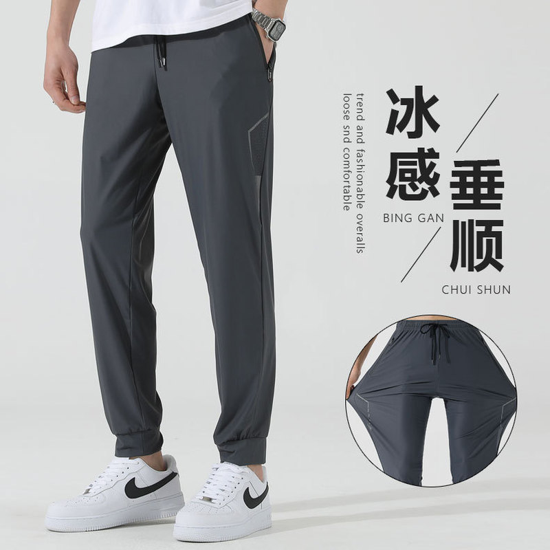 Ice Silk Nhanh Khô Mùa Hè Siêu Mỏng Cao Cấp Thoáng Khí Thể Thao Ngoài Trời Đến Mắt Cá Chân Quần Dài 