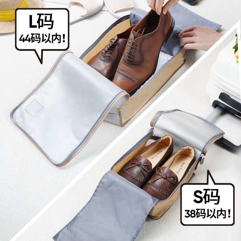 Túi đựng giày du lịch Msquare Hành lý Du lịch Túi đựng giày di động Túi đựng giày Túi đựng giày