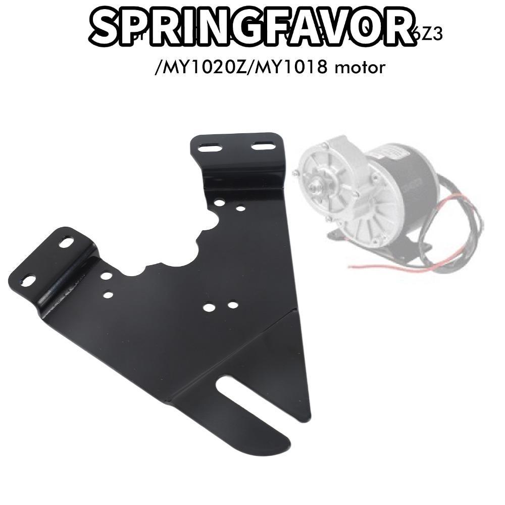 Tấm động cơ chu kỳ điện SPRINGFAVOR, Tấm gắn động cơ màu đen nhẹ, Tấm gắn động cơ sắt bền cho phụ ki