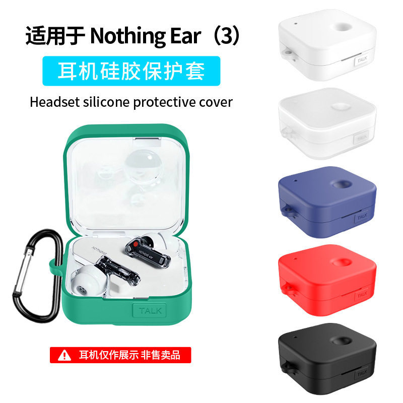 Thích hợp cho Nothing Ear (3) Vỏ tai nghe Vỏ silicon Chống sốc Ngăn sạc chống bụi Vỏ tai nghe