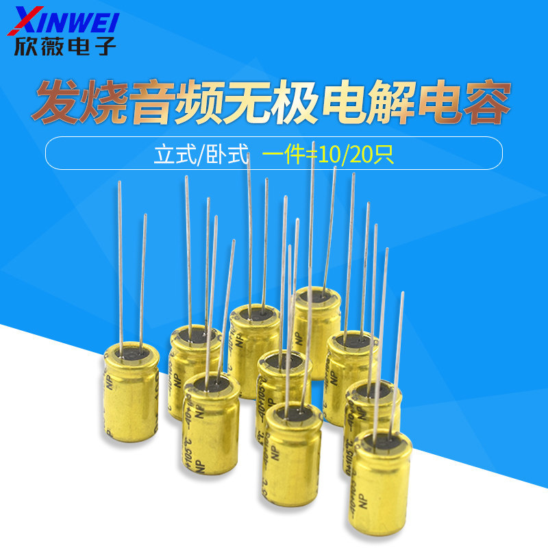 Sốt Âm Thanh Hứa Tụ Điện Phân NP 50v 100v 1 / 2.2 / 3.3 / 4.7 / 6.8 / 10 / 22 / 47UF