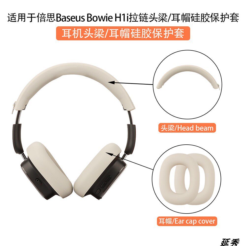 Thích hợp cho Tai nghe Baseus Baseus Baseus Bowie H1i Vỏ bảo vệ Tai nghe Bluetooth Bowie H1i Vỏ chùm