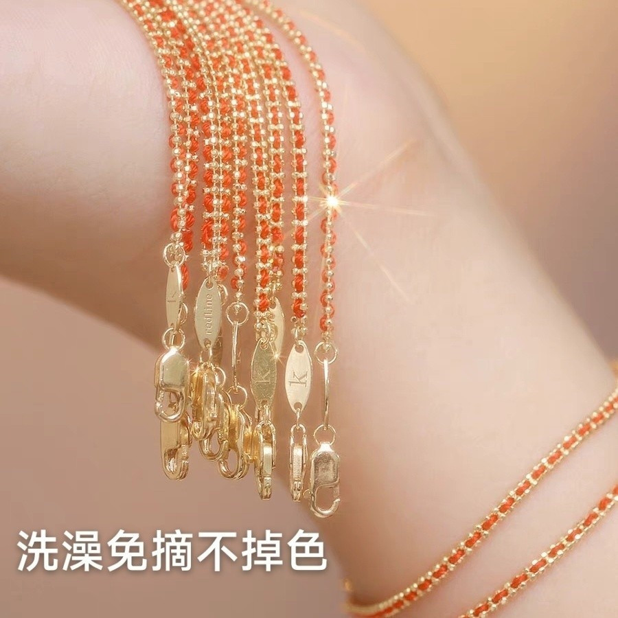 Hot Sale#French Red Rope18K Non-Fading Bracelet Anklet Fashion Simple Style Lucky Red String Stacked