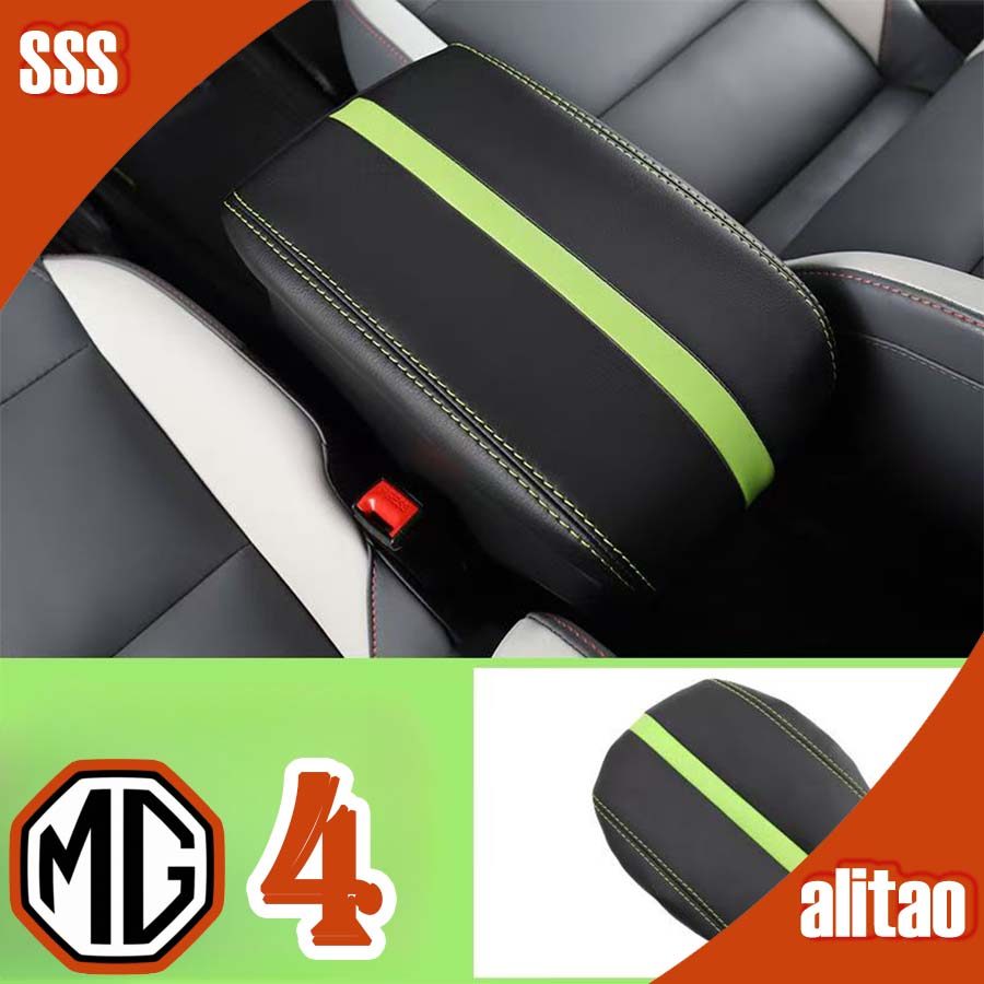 [SẴN SÀNG] MG4 EV Armrest Box Cover MG Body Kit mg4 ev Phụ kiện trang trí ô tô OEQH