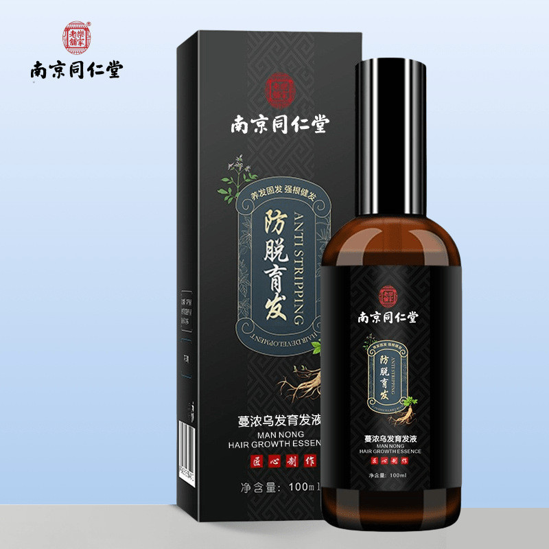 Hot Sale#Nanjing Tongrentang Mang Black Hair Hair Renewal Liquid Herbal Hair Care Anti-Hair Removal 