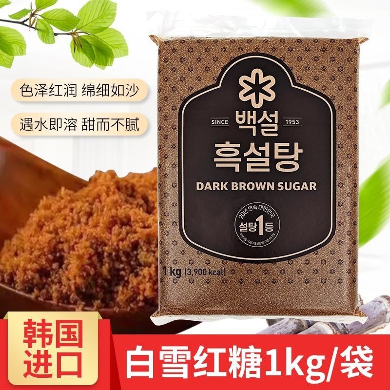 Xijie Nhập Khẩu Đường Vàng Đường Trắng Đường Nâu Đường Vàng Hàn Quốc Đường Nâu Đường Trắng Tuyết Nâu