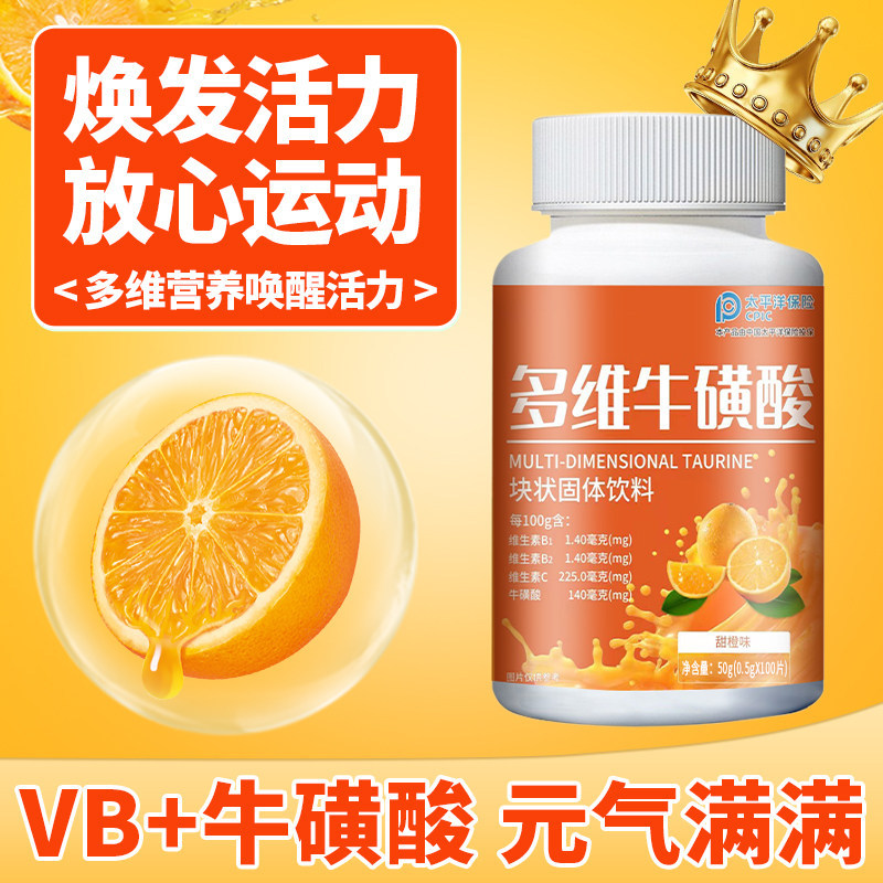 ❈ ❈ ❈ ◈ ❈ ❈ ❈ ❈ ❈ ❈ 高 ❈ ❈ ❈ ❈ ❈ ❈ ❈ ❈ B1B2B6 ❈ ❈ ❈ ❈ ❈ ❈ ❈ ❈ ❈ ❈ Viên nhai taurine nhiều chiều đảm b