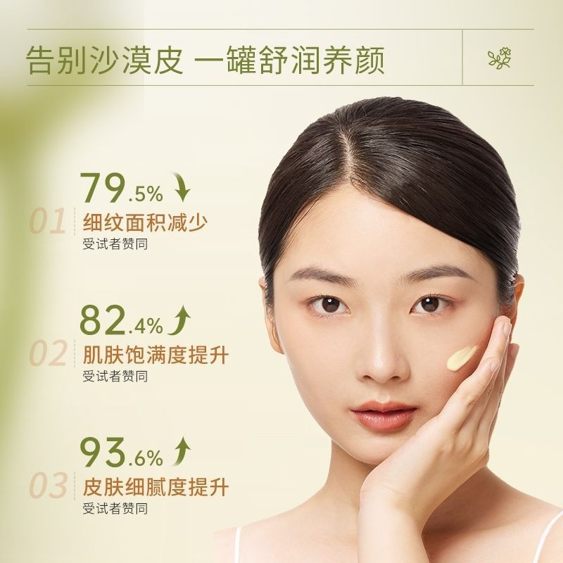 Old tp Moisturizing skin tone, nourishing and improving yellowish complexion, skin cream9nn Women's 