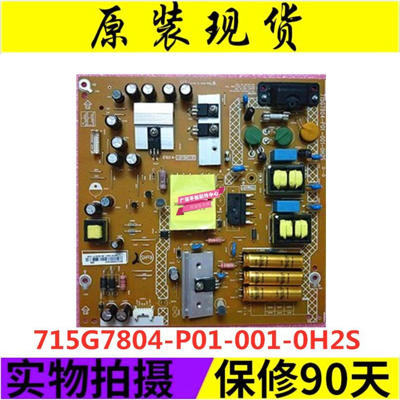 Bảng nguồn KDL-40R380D KDL-40R350B 715G7804-P01-001-0H2S