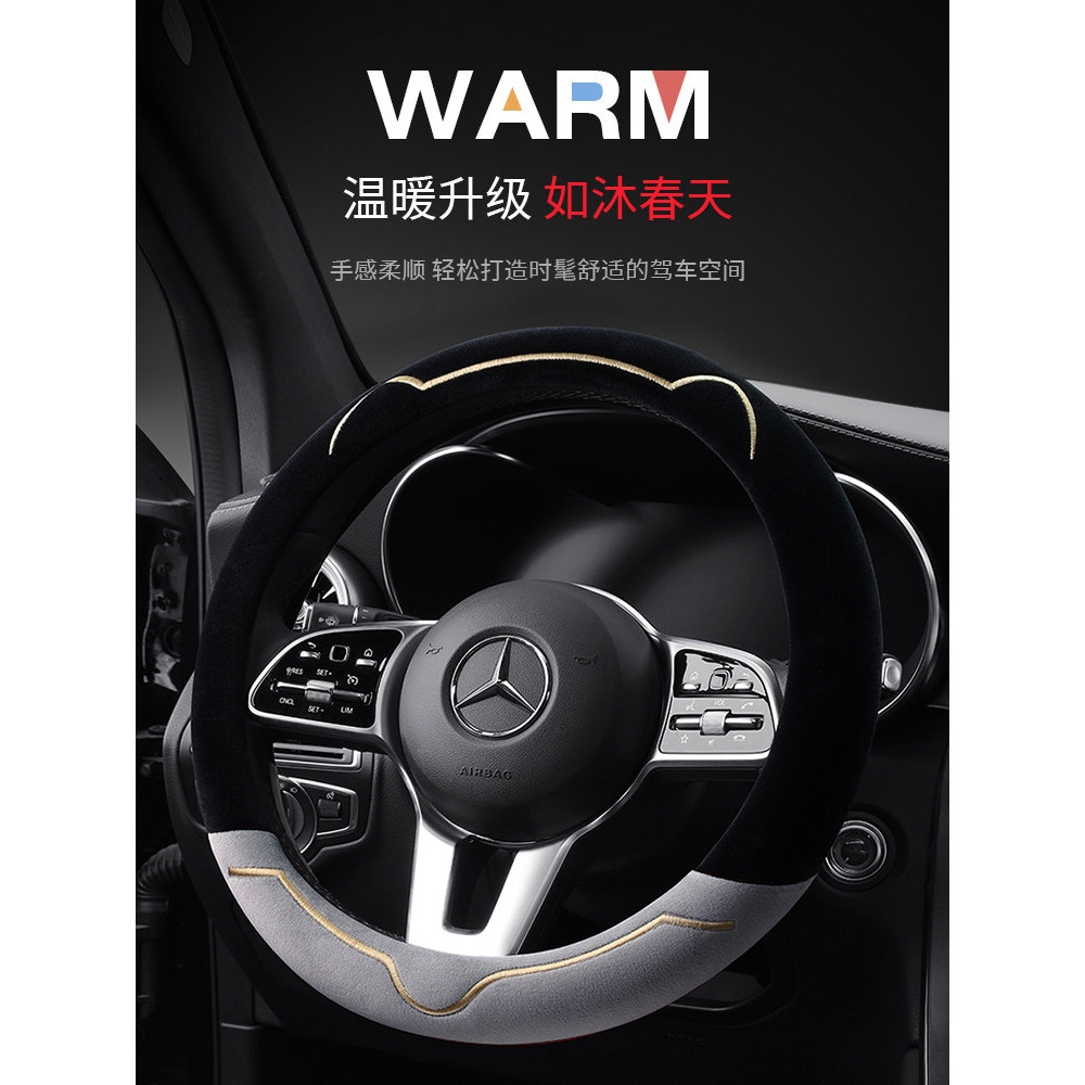 Rongwei RX3 RX5 RX8 i6 360 350 950 550 750 Sang Trọng Ấm Vô Lăng Bao Mùa Đông