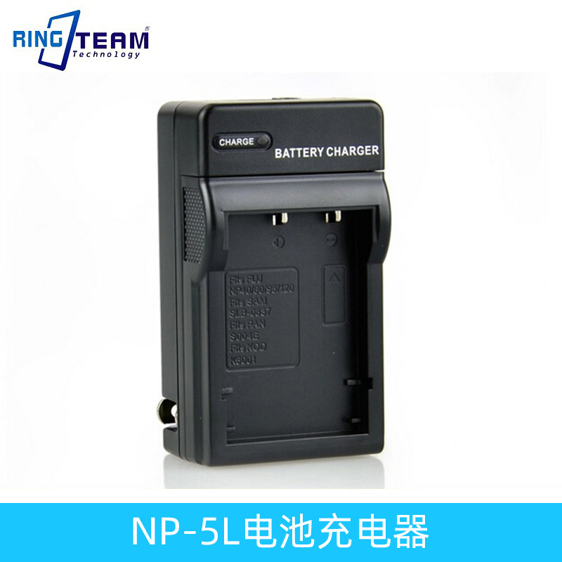Bộ sạc NB-5L Thích hợp cho 90 S100V S110V SD950 SD890 SD990 SD970