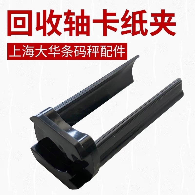 Phụ kiện cân điện tử Dahua Phụ kiện loại F Dahua AB,