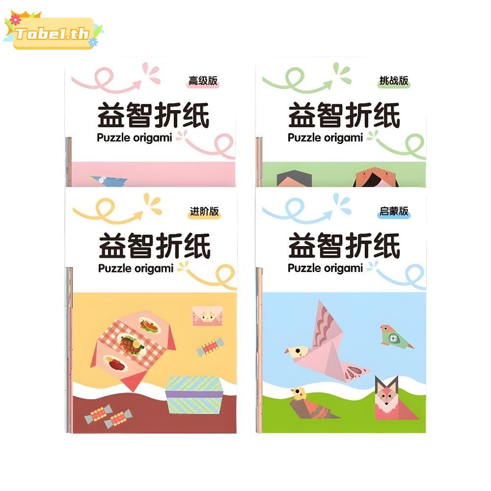 Sách Origami TOBE1, DIY 15 Tờ Xếp Hình Origami, Vui Nhộn Handmade Origami Trẻ Em Họa Tiết Động Vật O
