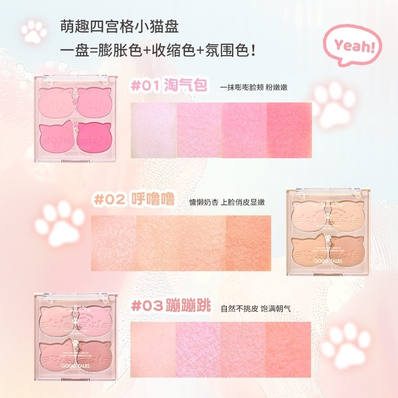 Phấn Má Hồng GOGO TALES GT772 4 Ô Mèo Đáng Yêu Lovely Cat Sweetish 10g | BigBuy360 - bigbuy360.vn