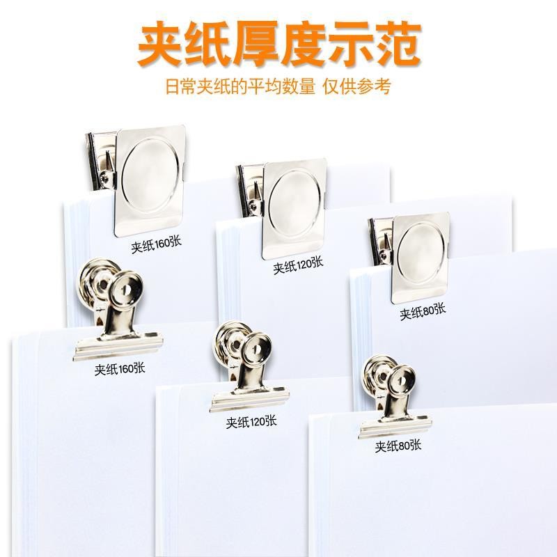 Magnetic Clip Fixed Clip Book12Stainless Steel8cc Adsorbable Clip Multi-Functional Clip Personal Sta