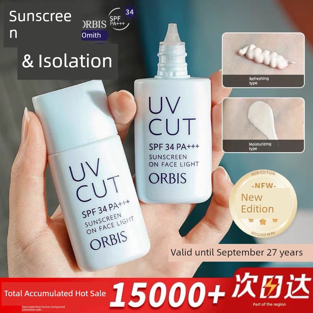 July Orbis Orbis Orbis Isolation Kem chống nắng Kem che khuyết điểm 3 trong 1 Kem dưỡng da mặt trơn 