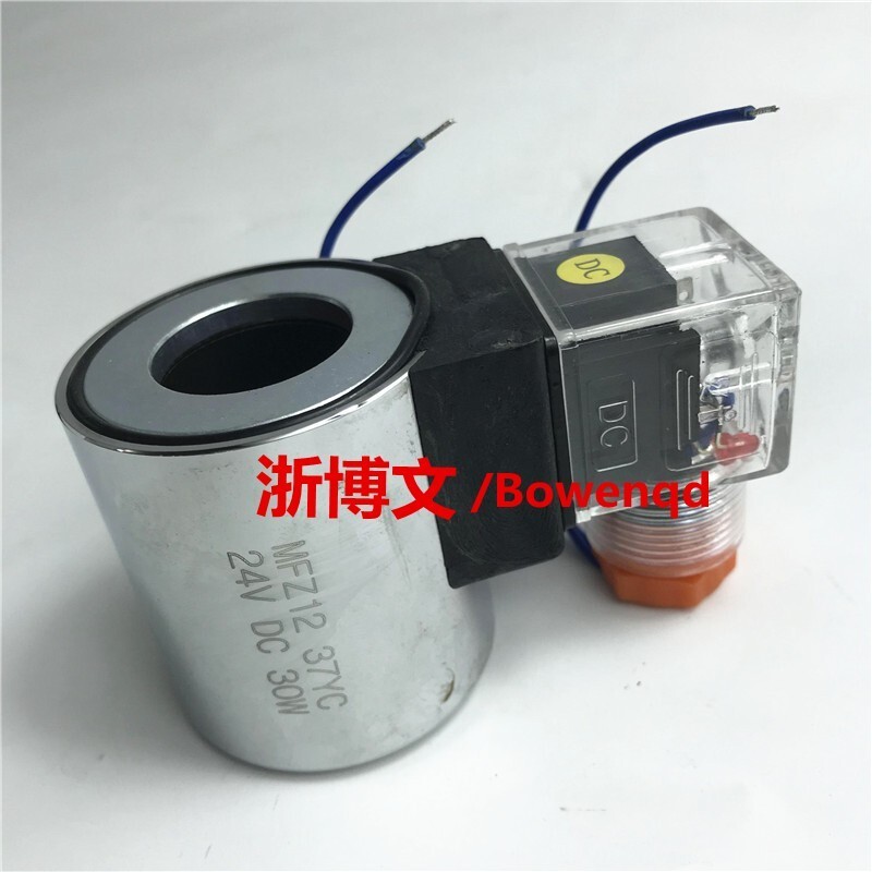 Cuộn dây van điện từ thủy lực MFB12-37YC MFZ12-37YC Van điều khiển van điện từ Đường kính trong 23 C