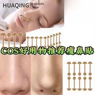  50 Miếng Dán Điều Chỉnh Mũi Cao Chống Thấm Nước Thoáng Khí Mũi 