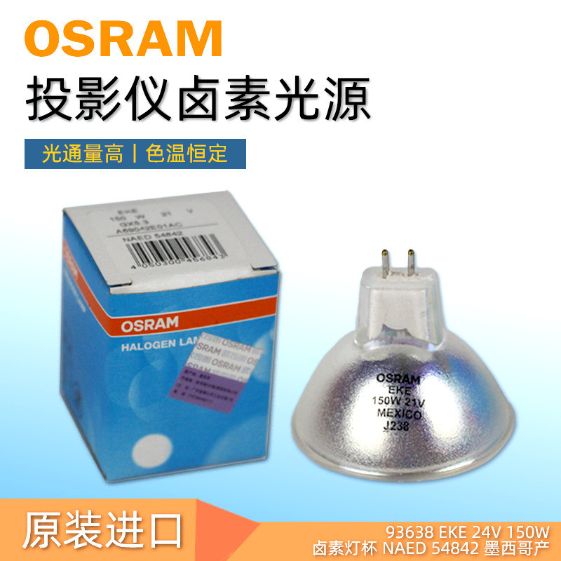 OSRAM OSRAM 93638 21V150W Đèn Halogen Cốc Kính Hiển Vi Dụng Cụ Quang Học Bóng Đèn Nguồn Sáng