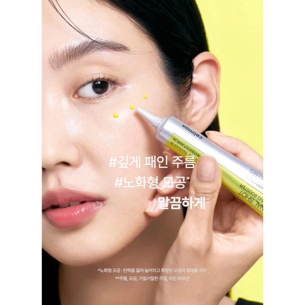 Tinh chất chống lão hoá retinol vi gai CELIMAX RETINOL SERUM/ RETINAL SHOT BOOSTER COD