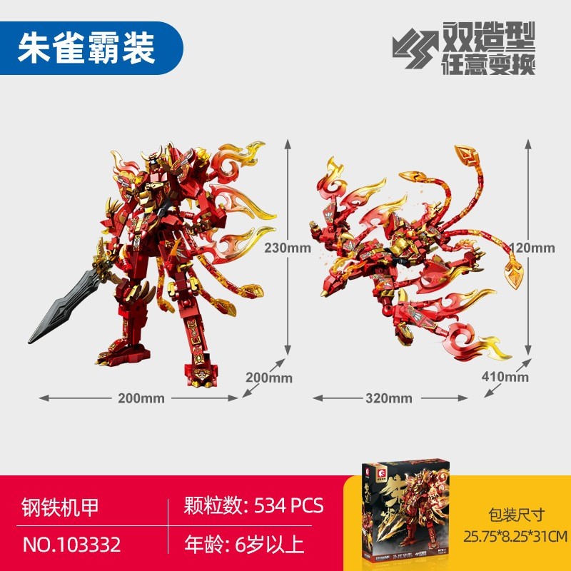 Đồ Chơi Lắp Ráp Robot Sempo Mảnh Trơn Đáng Yêu – Mô Hình Trang Trí Sáng Tạo Làm Quà Tặng Cho Bé