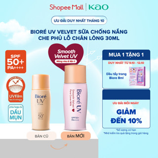 [Phiên bản cải tiến] Sữa chống nắng trang điểm Biore UV màng nhung che phủ lỗ chân lông SPF50+ PA++++ 30ml