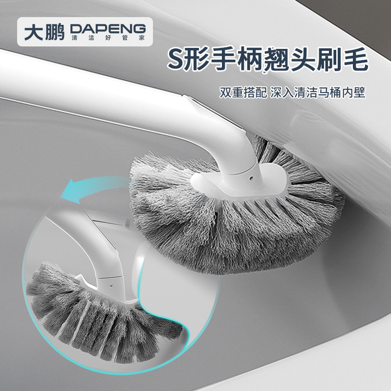 New Listing#[Source]S Toilet Cleaning Brush Bathroom Brush Japanese Style Toilet Brush No Dead Angle