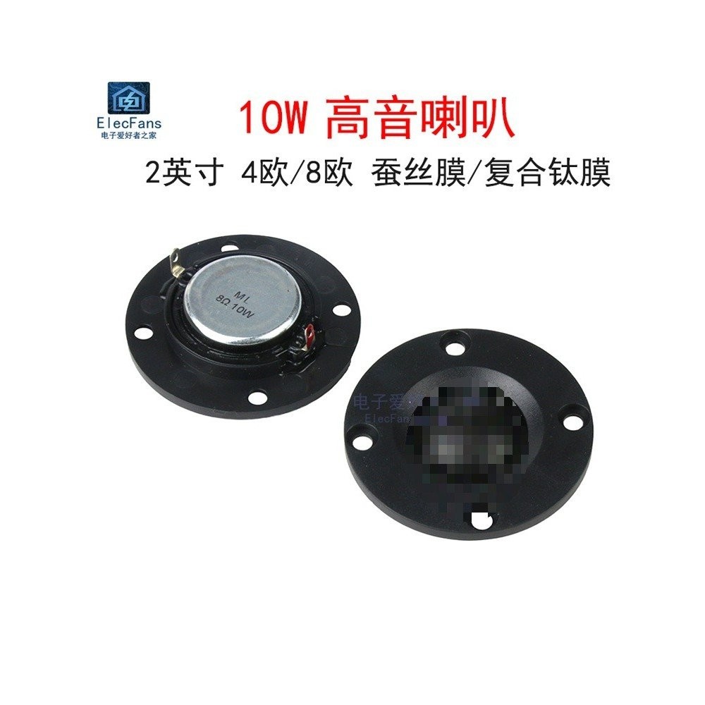 Loa Âm Thanh 7 cm Loa 852mm Phim Lụa 4 Euro 8R Watt Loa Treble NdFeB Từ 10W Tròn 10 Euro BLLX