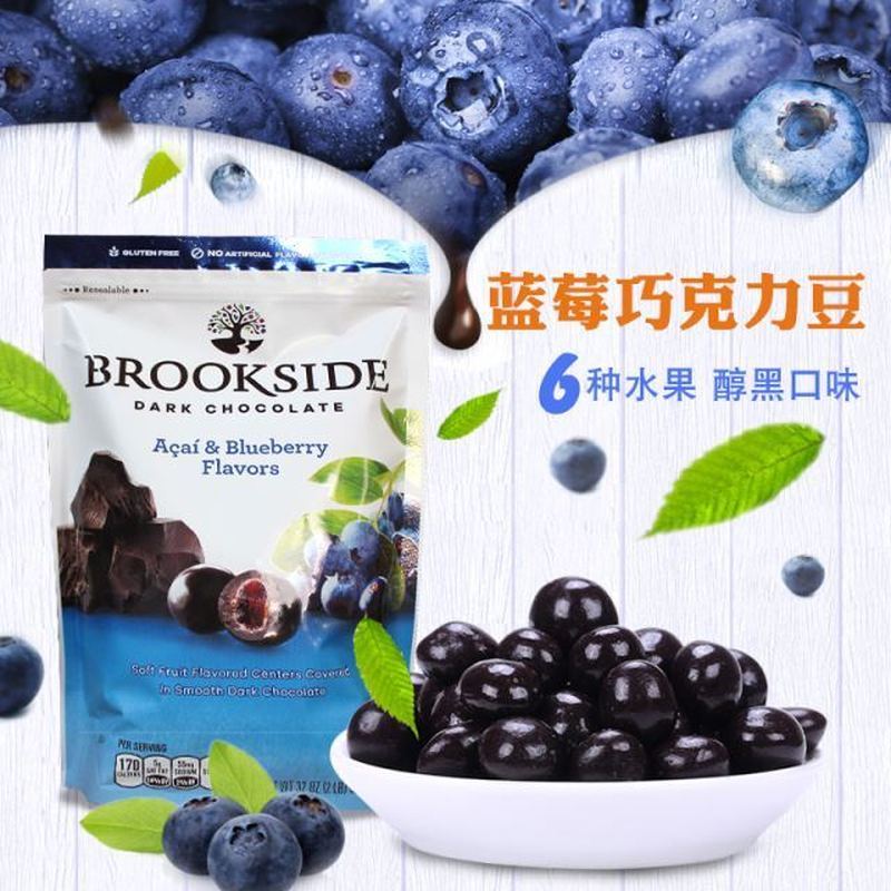 Đồ ăn nhẹ nhập khẩu Canada Brookside Brookside Nước ép việt quất đậm đặc Hương vị trái cây Đậu sô cô