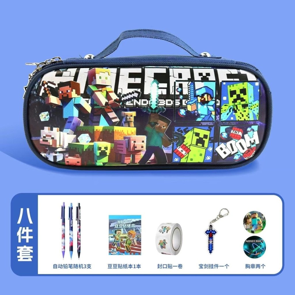 Minecraft Pencil Case Hoạt Hình Anime Văn Phòng Phẩm Hộp Hàng Hóa Học Sinh Tiểu Học Trung Học Công S