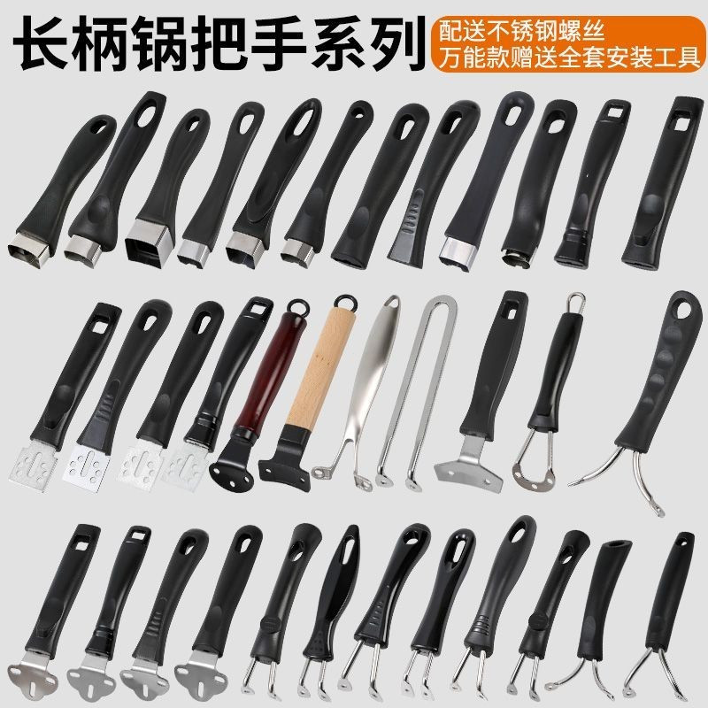 [Hot Sale of New Productsing]Universal Pan Handle Pan Cooking Induction Cooker Handle Adjustable Pot