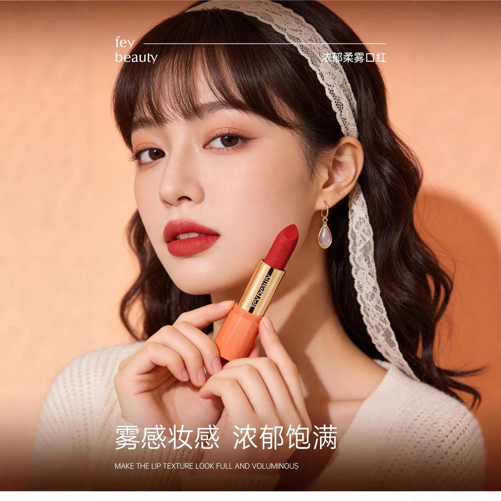 Feybeauty Matte Velvet Matte Orange Color Pumpkin Color Orange Red Soft Matte Silky Lipstick Lasting