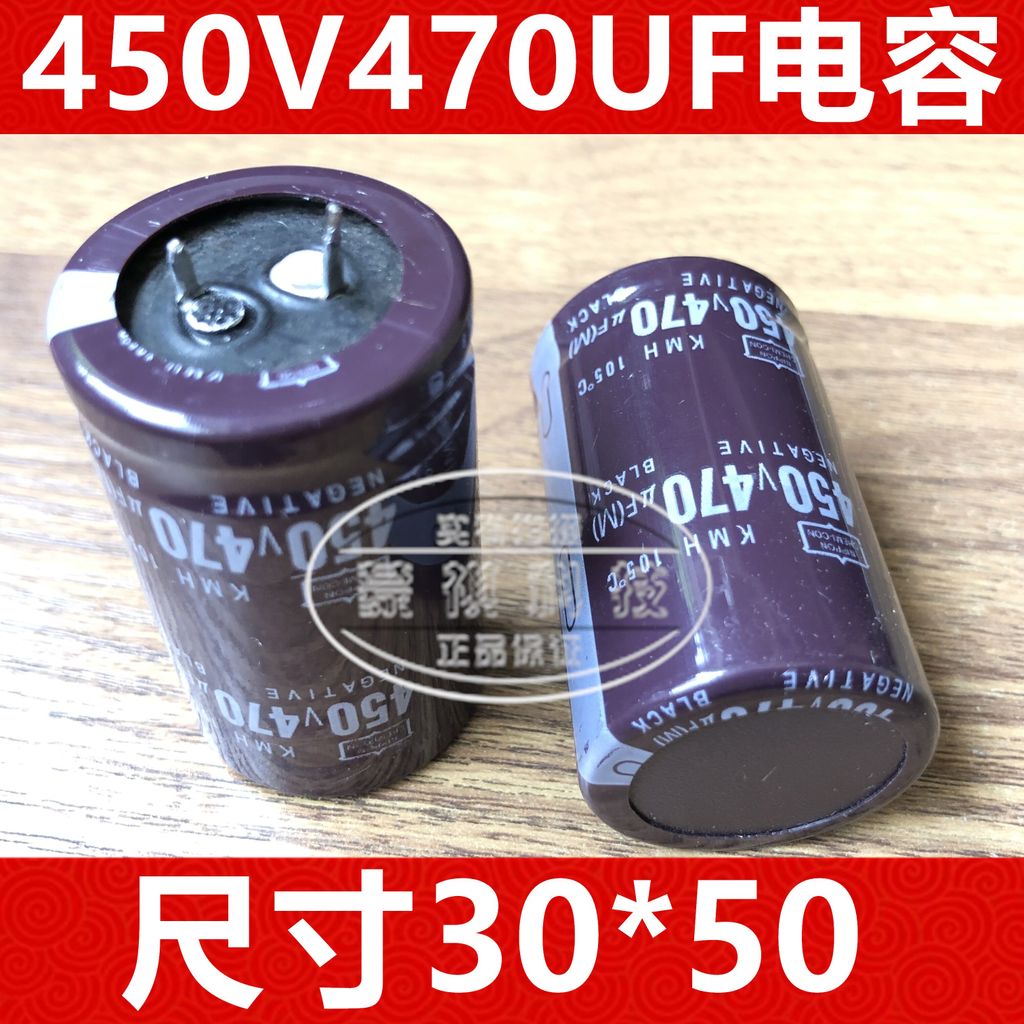 Máy hàn tụ điện 450V470UF 450V560UF / 680UF / 470UF Thay thế tụ điện 400V