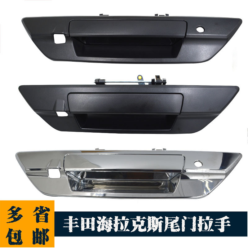 Tay nắm cửa sau Revo 69090-0K090 69090-0K100 69090-0K110 69090-0K120
